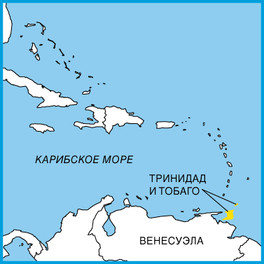 Открытие острова Тринадад