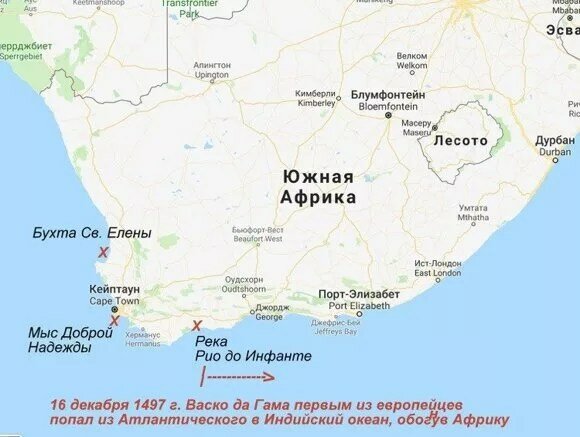 Бухта Святой Елены