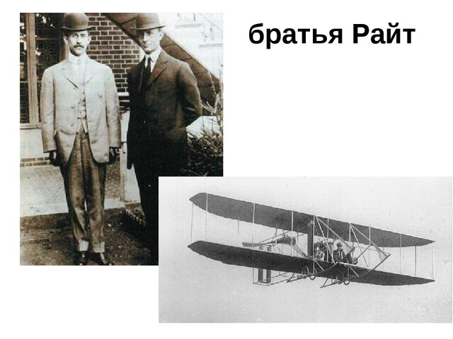 Научные открытия в России 19 века