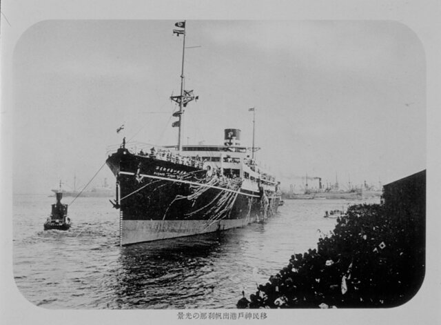 #DIREÇÃOBRASIL.  Na Tarde De 06 de Fevereiro,O Sr.Shunji Embarca No Porto De Kibe,No Navio Buenos Aires Maru,Com Destino Ao Brasil.