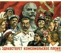 Propaganda de Stalin