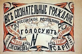 Partido obrero socialdemócrata