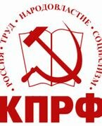 Partido constitucional demócrata