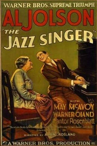 The first movie with sound