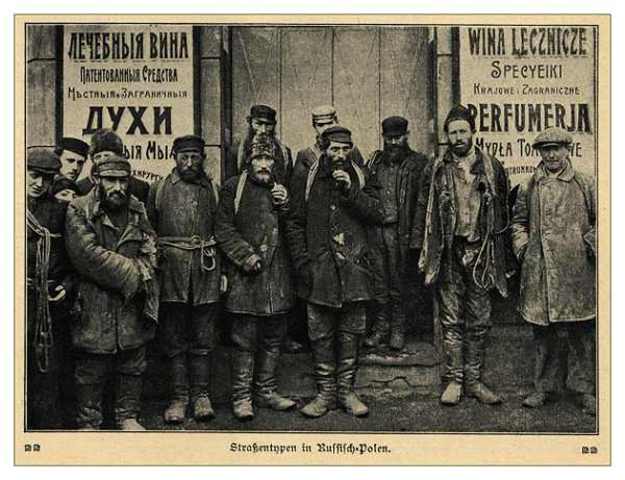 Soviet forces crossed the Polish frontier