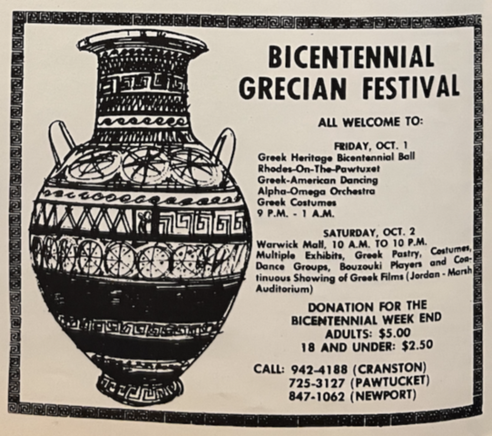 American Bicentennial Grecian Festival