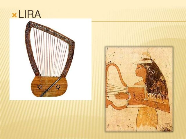 1500 a.C. LA GUITARRA PROBABLEMENTEFUE INVENTADA POR LOS HITITAS&nbsp;