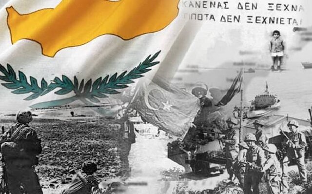 Turkish Invasion of Cyprus