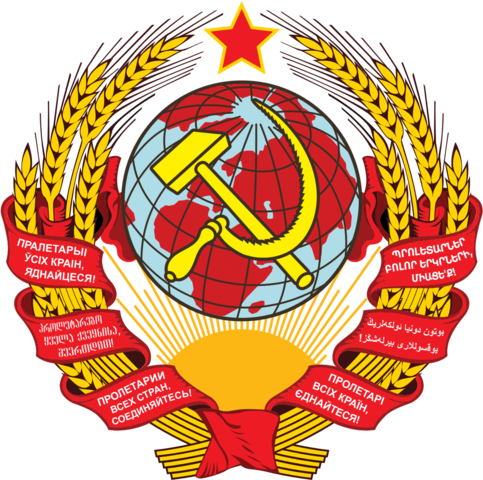 Primera Constitución de la URSS