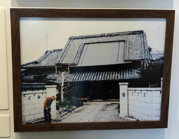 Casa  Shunji Nishimura