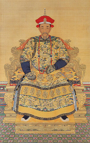 DINASTÍA QING (1644 - 1912 d. C.)