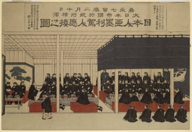 The treaty of Kanagawa
