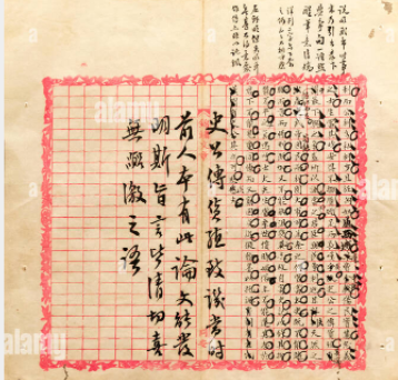 USO DEL PAPEL EN CHINA