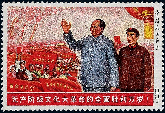 Chinese Cultural Revolution
