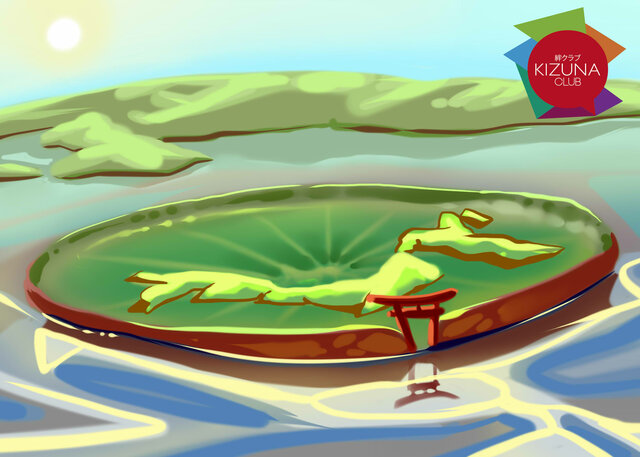 AISLAMIENTO DE JAPÓN