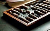 Creación del Ábaco