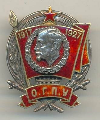 La Checa pasó a denominarse OGPU