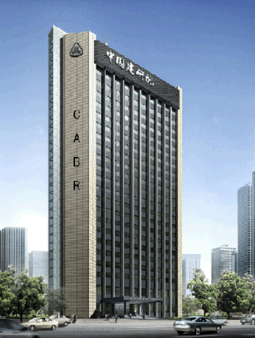 In 1905 the structure of the Company was converted to a Cooperation