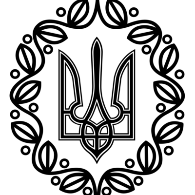 Timeline: Універсали Української Центральної Ради