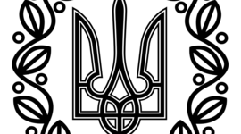 Timeline: Універсали Української Центральної Ради