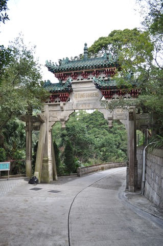 Ho Tung Gardens was given grade one in a historic sites list.