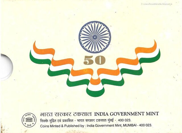 50th Indian Independence Anniversary
