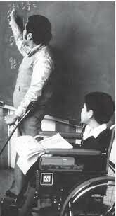 (1915) Se funda en Guanajuato la primera Escuela para niños con Deficiencia Mental.