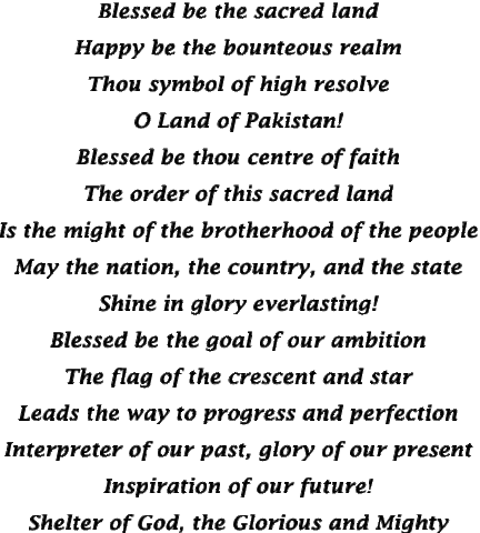 National Anthem of Pakistan