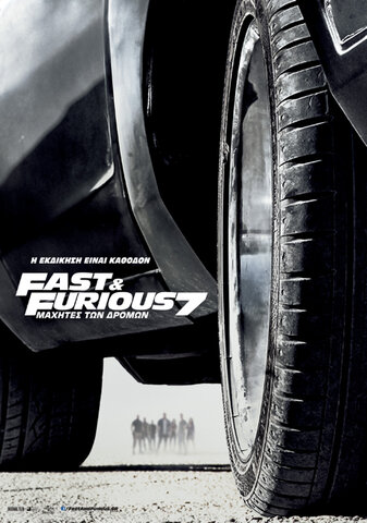 fast and furious 7