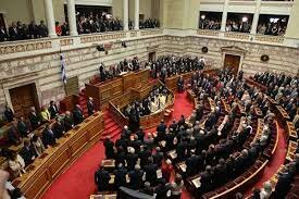República Parlamentaria