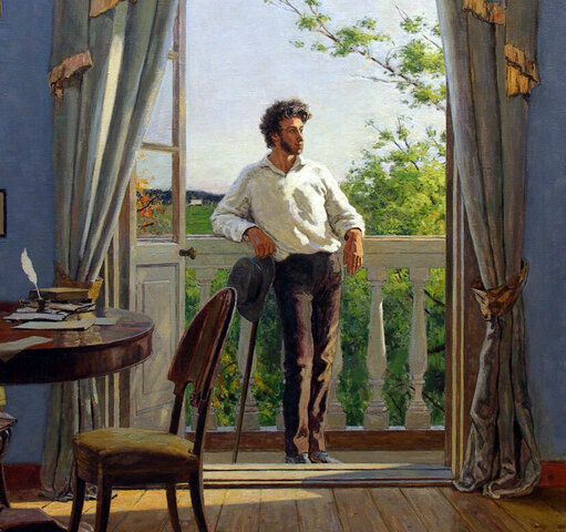 Михайловская ссылка