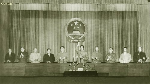 La constitución de 1954