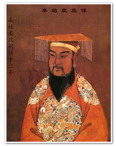 Código Qing