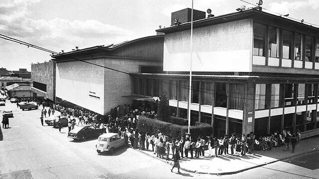 Biblioteca Pública Luis Angel Arango