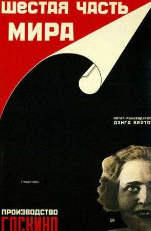 la sexta parte del mundo