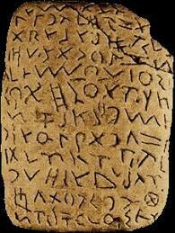 Descubrimiento de las Tablillas de Glozel.