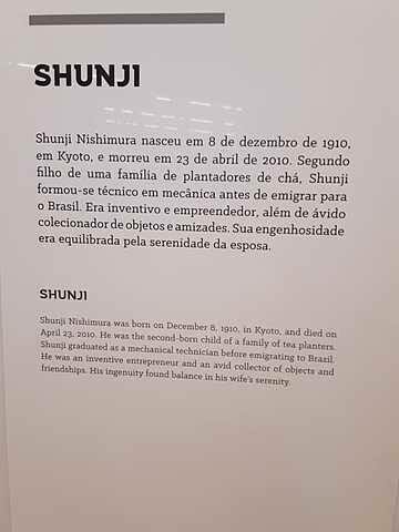 Shunji