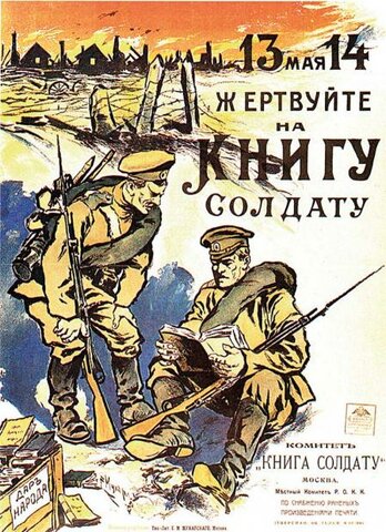 Participació a la Primera Guerra Mundial