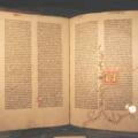Gutenberg Bible is printed