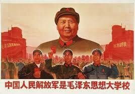 Triunfo de la Revolución China