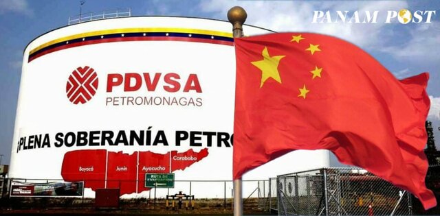 Primera oficina en China