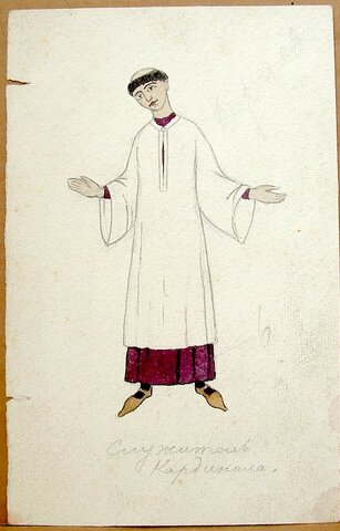 "Le Miracle de Théophile"