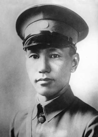 chiang and a killing