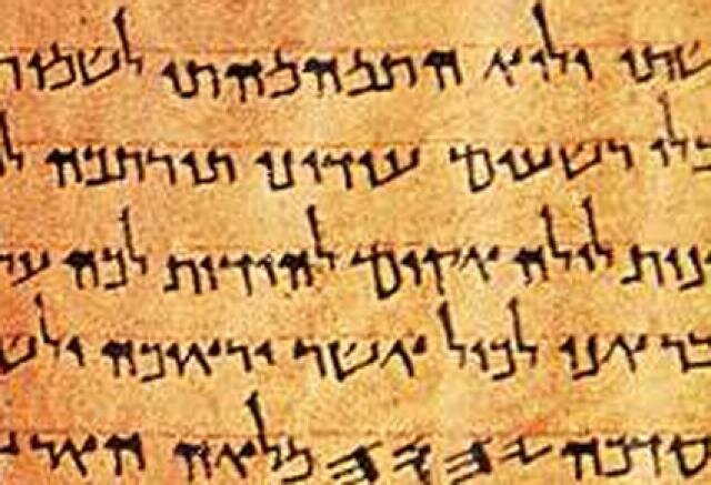 Libro de Hageo, Zacarias, y Malaquias.