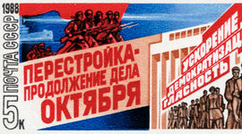 Timeline: PLAN PERESTROIKA