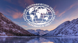 Timeline: Русское географическое общество