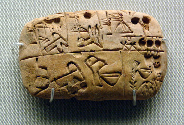Sumerian Language