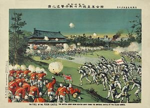 Beginning of the Boxer Rebellion