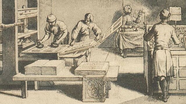 Printing Press