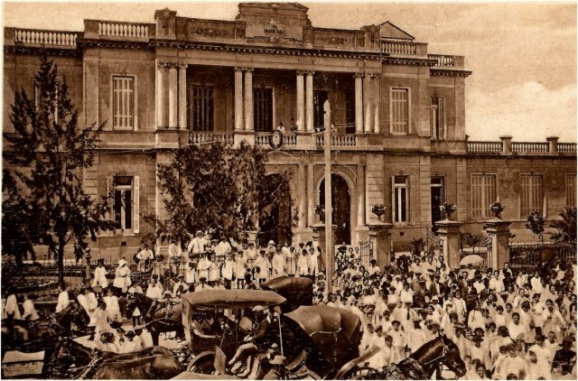 Escuela Normal para Profesores